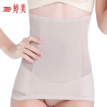 Tingmei abdominal belt plastic body shun after caesarean section abdomen waist thin Four Seasons universal shaping suit