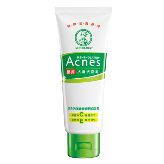 台湾官网直邮进口曼秀雷敦 Acnes药用抗痘洗面乳 100g