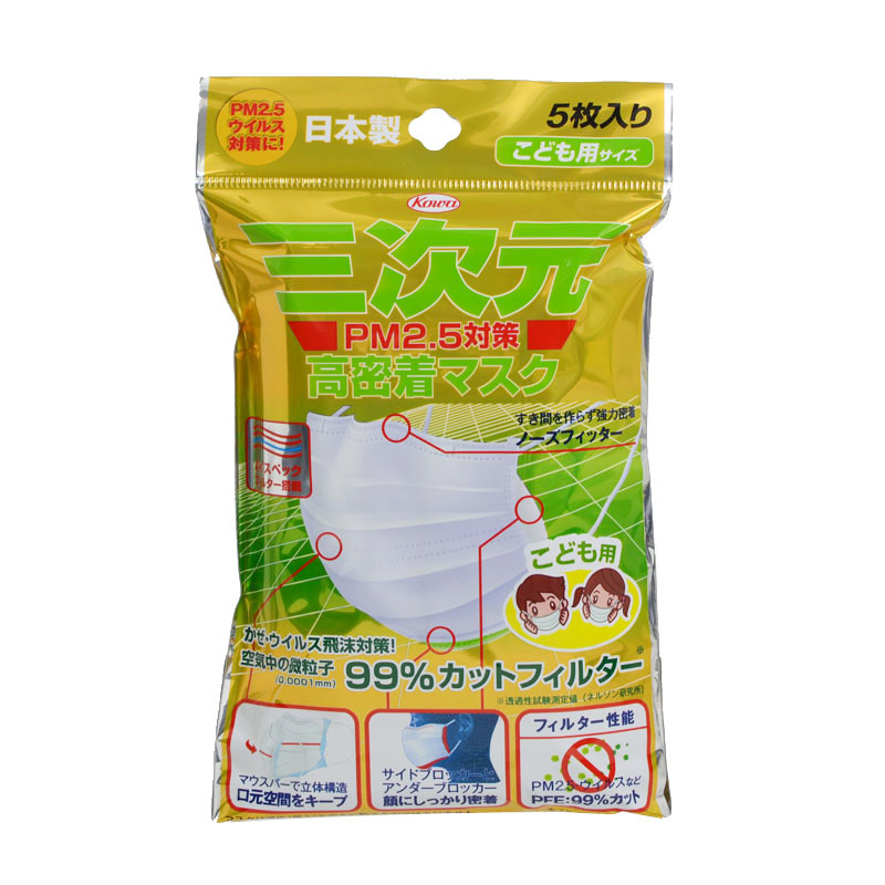 日本直邮kowa兴和三次元防感染口罩高密度防护PM2.5系列5只装