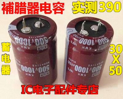 Import storage capacitor 500V1000UF 450V1000UF black diamond electrolytic capacitor 390UF capacity