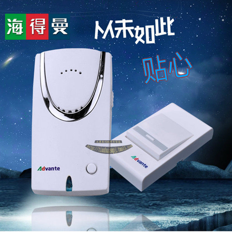 海得曼F-108U无线开关门铃 不用线远距离交流电子可调音量  门铃