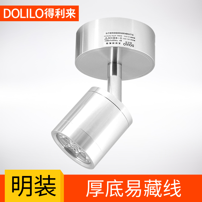 ������led�����ʽ�ڵ�M012