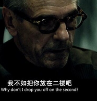 Justice League Superman with glasses frame Alfred glasses frame Batman Butler personality flat lens