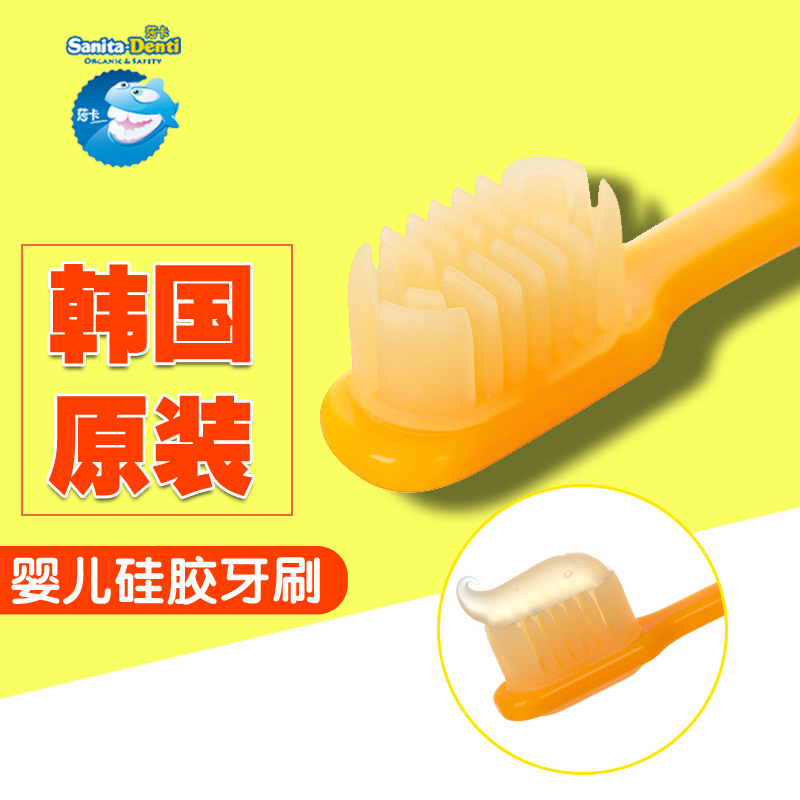 莎卡 韩国进口婴儿牙刷婴幼儿乳牙硅胶0-1-2岁3儿童宝宝牙刷软毛