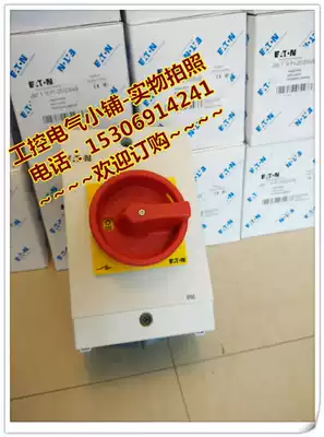 EATON Mueller Electric EATON P1-32 I2 SVB load switch P1-32 EA SVB