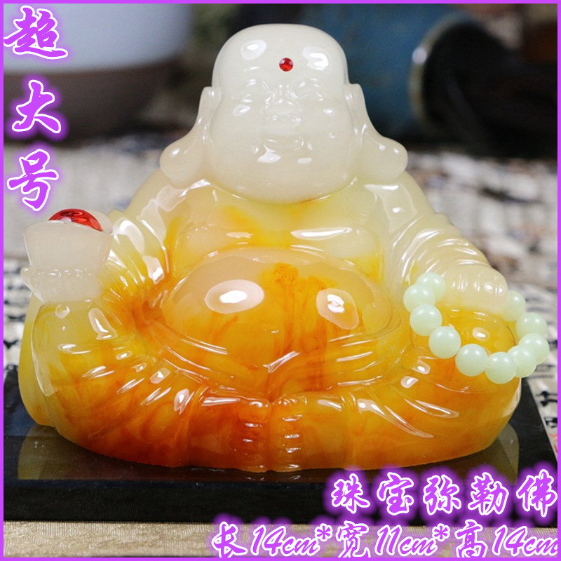 汽车用品大号珠宝弥勒佛香水座式小车里绿黄色摆件轿车内饰品摆设