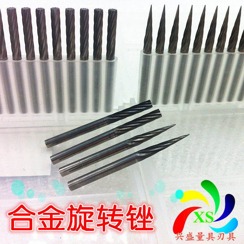Carbide rotating file tungsten steel grinding head cylindrical cylindrical 3x3mm