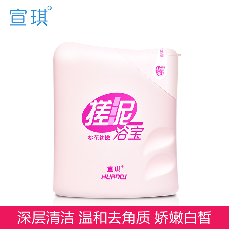 宣琪搓泥浴宝搓澡泥 搓泥宝 桃花补水去角质保湿润肤沐浴露