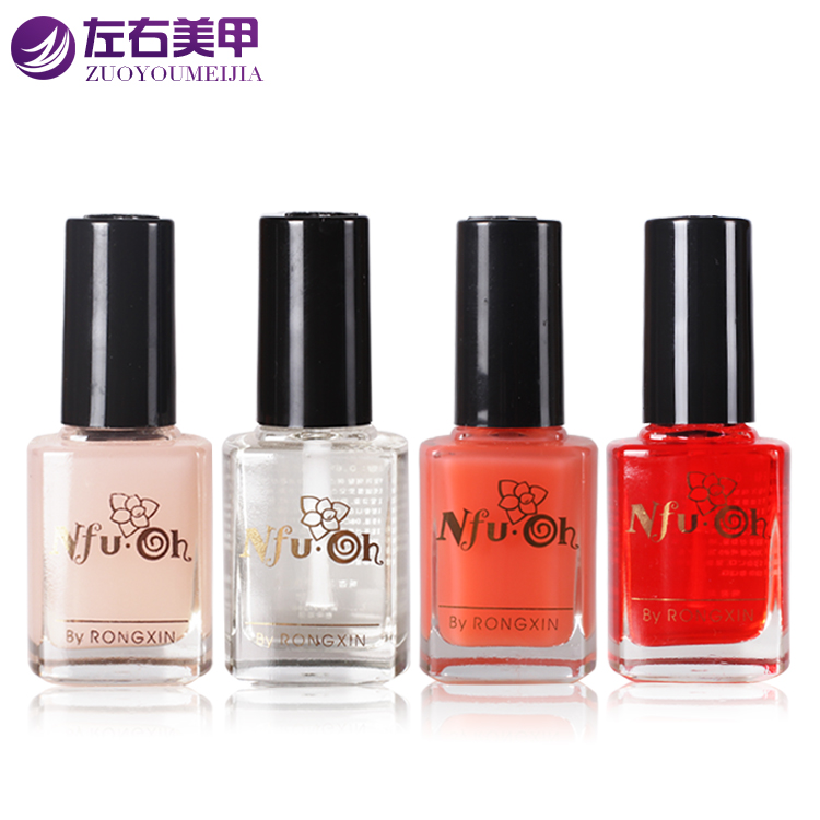 NFU.OH/依芙悦护甲亮油美甲套装  指甲营养油健康色底油全套16ml