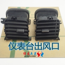 Baojun 630 610 instrument panel air vent vent Workbench air conditioning warm air duct air window Louver