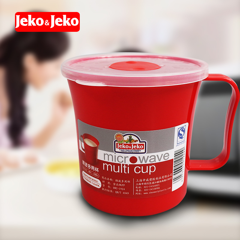 Jeko＆Jeko微波炉多用杯塑料可加热奶杯不漏带盖杯