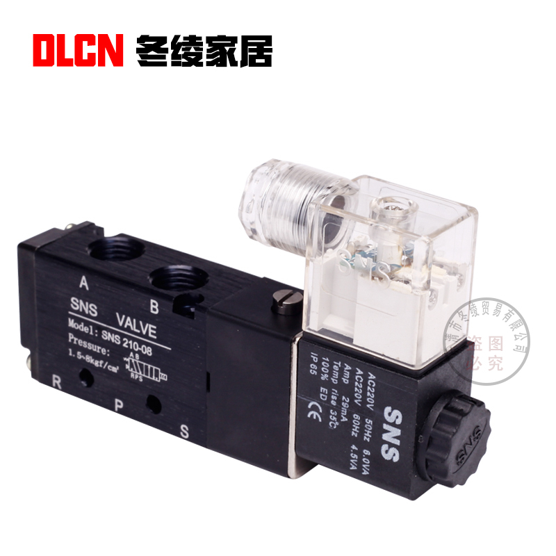 SNS Shenchi Pneumatic SNS210-08 boutique two-position five-way solenoid valve valve 4V210-08 general