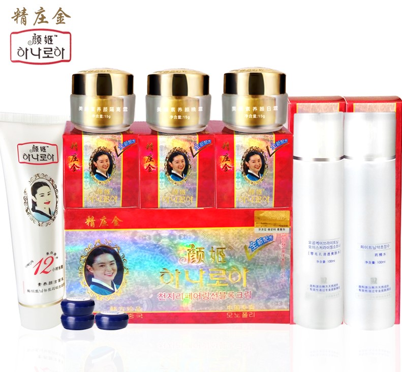 化妆品精庄金韩国颜姬组合六件套装 (红盒)白里透红 自选