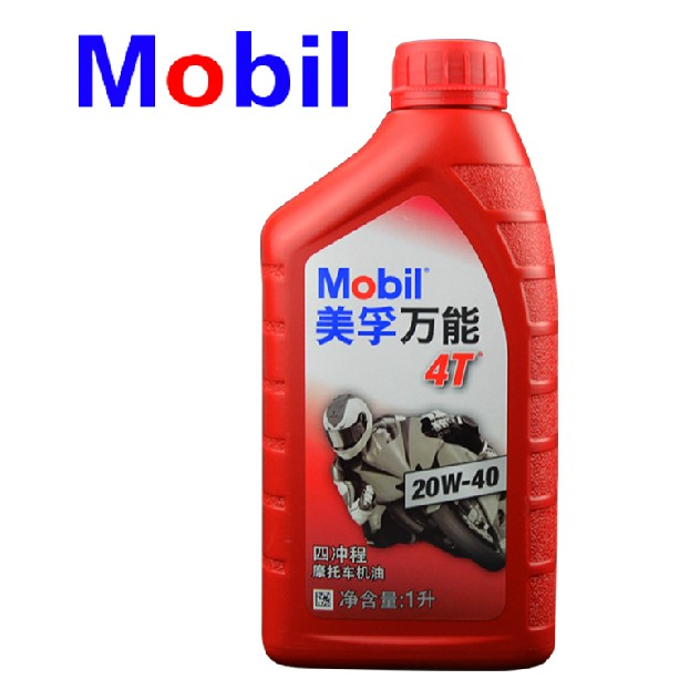Mobil Universal 4T 20W - 40 4 Stroke Oil Motorcycle Oil Scooter Oil - Pedal Oil Antifreeze