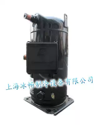 Original Copeland Kulan Compressor ZR125KC-TFD-522 High Temperature Compressor