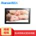 Khung ảnh kỹ thuật số Shadow Giant Network 15 19 22 24 27 Khung ảnh điện tử 32 inch Album ảnh WIFI Android Wide Khung ảnh kỹ thuật số