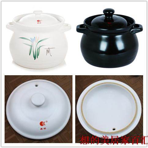 Ceramic Lid Ceramic Sand Lid Soup Saucepan Porcelain Saucepan Alcoholic Stove Soup Flush Saucepan Pan Lid Saucepan Pot Lid Sub G Type
