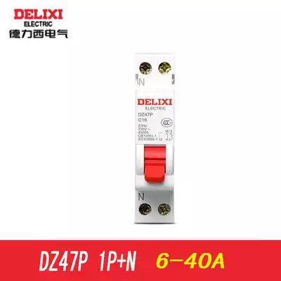 Delixi circuit breaker single-chip bipolar DZ47P double-in and double-out circuit breaker 1P N 6-40A