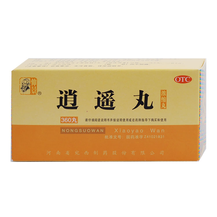 仲景 逍遥丸 浓缩丸360丸 疏肝健脾 养血调经 头晕目眩