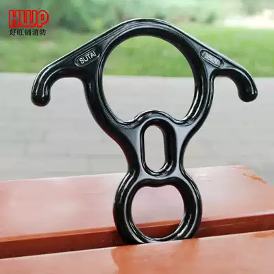 Horn 8-shaped ring rock climbing high-altitude operation cable descending device descending device slow-down protection downhill equipment