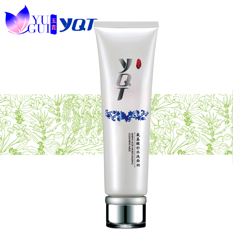 正品专柜 一清堂YQT珍藏版氨基酸补水洗面奶100ml 保湿滋润洁面乳