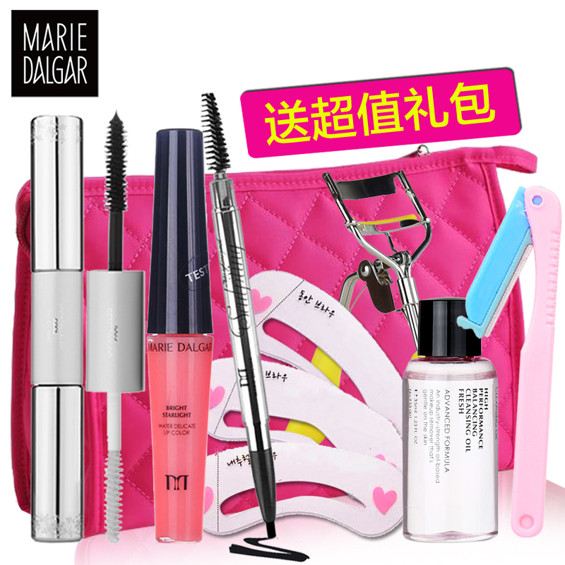 玛丽黛佳彩妆套装 美少女简易组合眉笔果冻唇彩芭比魔咒睫毛膏