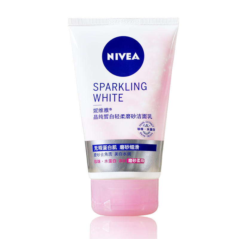 包邮妮维雅晶纯皙白轻柔磨砂洁面乳洗面奶保湿补水去角质死皮控油
