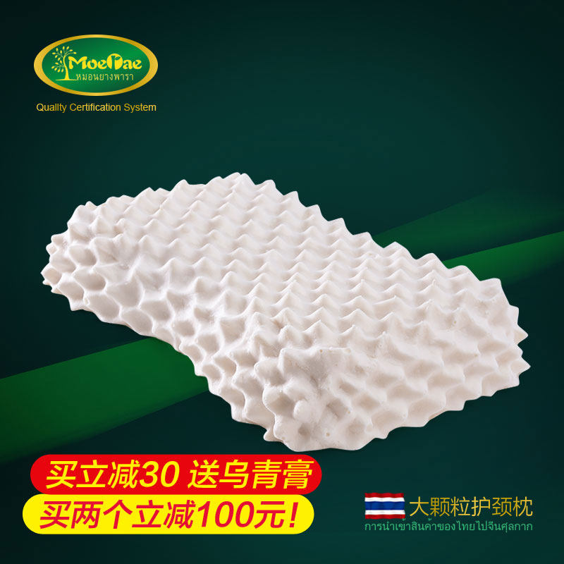 Ī����̩����Ȼ�齺��MR-T04