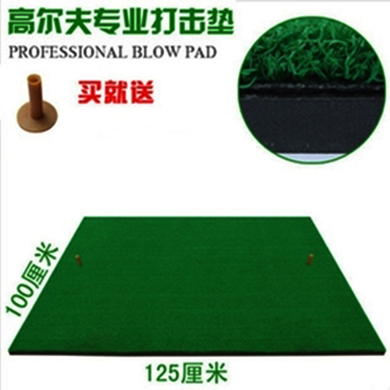Indoor Golf Percussion Mat 1 25 m Personal golf Driving pads Swinging Rod Exercises GOLF Training cushion