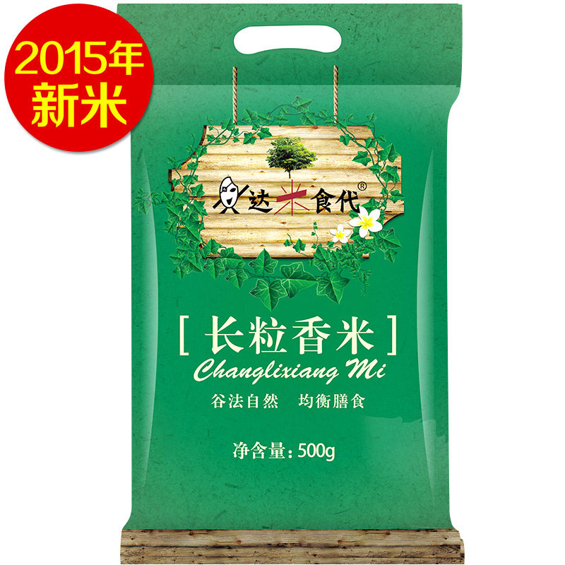 【天猫超市】达米食代 长粒香米500g/袋 东北大米 长粒米