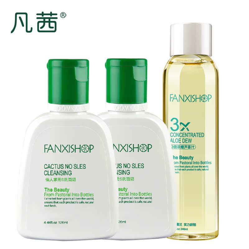 凡茜护肤品套装 仙人掌无S洗面奶126ml 补水保湿泡沫洁面膏男女士