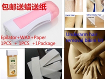 Hot wax insulation heater hair removal cream wax hair removal wax hair machine with painless machine with wax box and hair removal paper