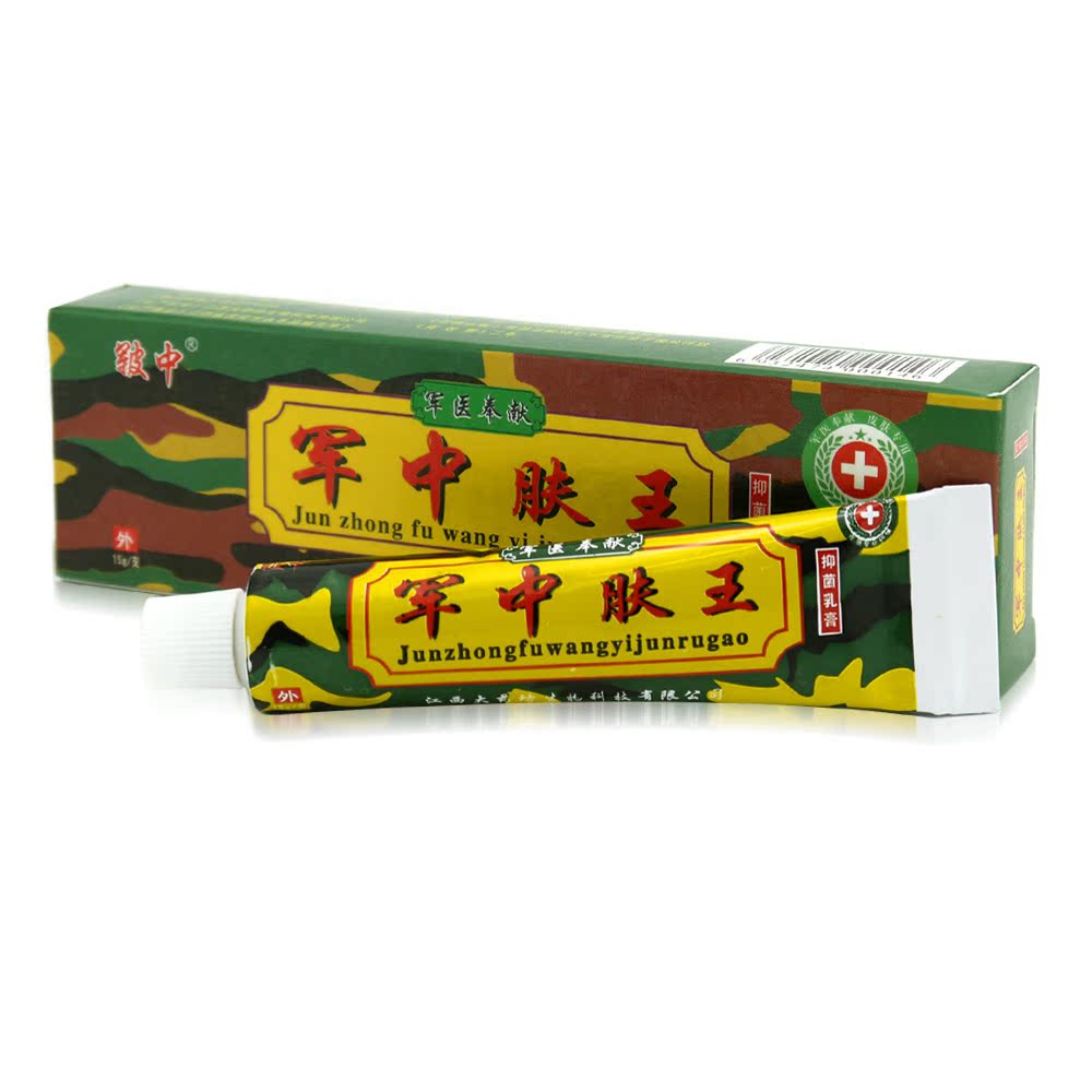 皲中军中肤王抑菌乳膏买3送1 5送2 每支配赠品】军中肤王草本软膏