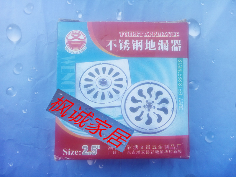 Wenchang stainless steel floor drain 2 inch 2 5 inch universal deodorant floor drain 50 detains