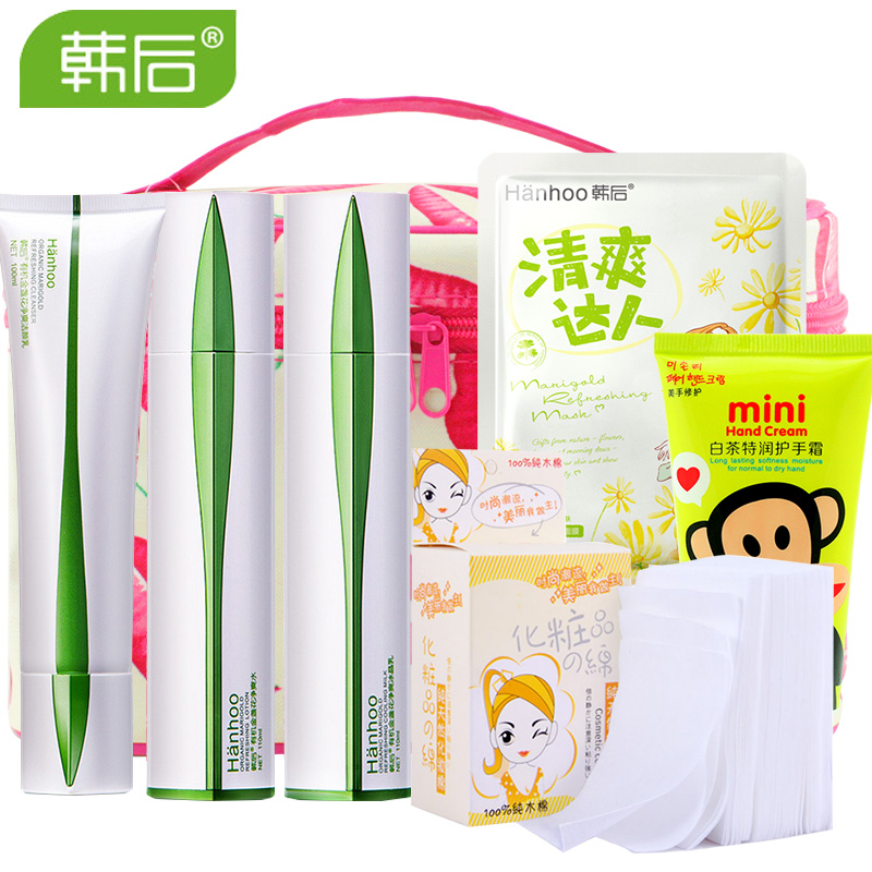 韩后护肤品套装 金盏花净爽套装 补水控油清爽保湿白皙 女化妆品