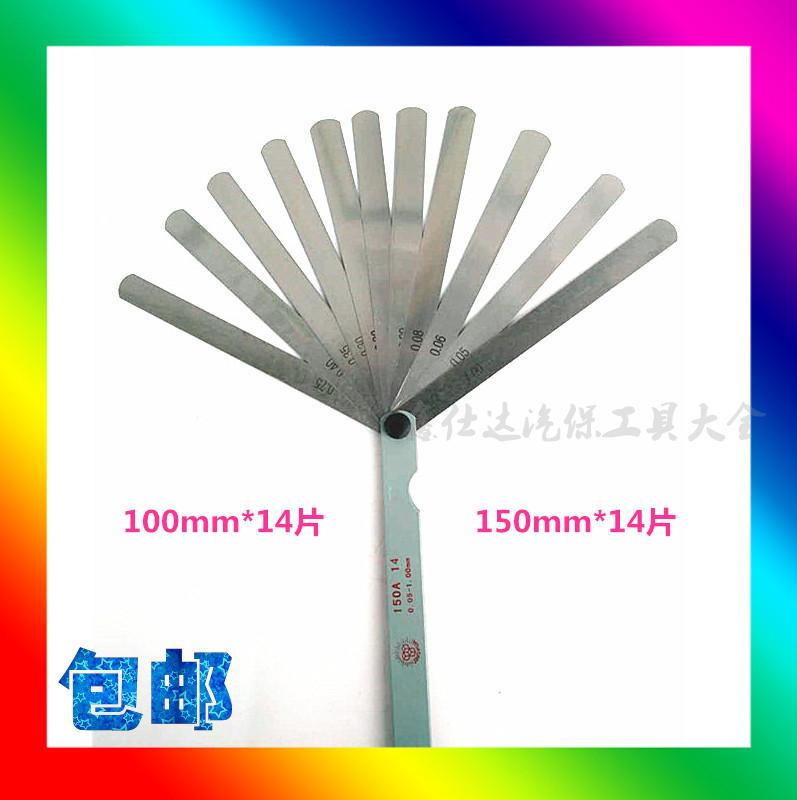Canton crystal flower sedimensioning ruler high-precision stainless steel sedimensioning engine valve stopper 14 0 05-1 05-1 0MM