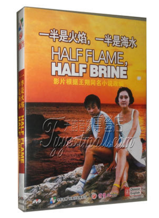 (genuine) Jiaojia people's old movie Half the flame is half the sea water 1DVD Luo Gang Ji Ling