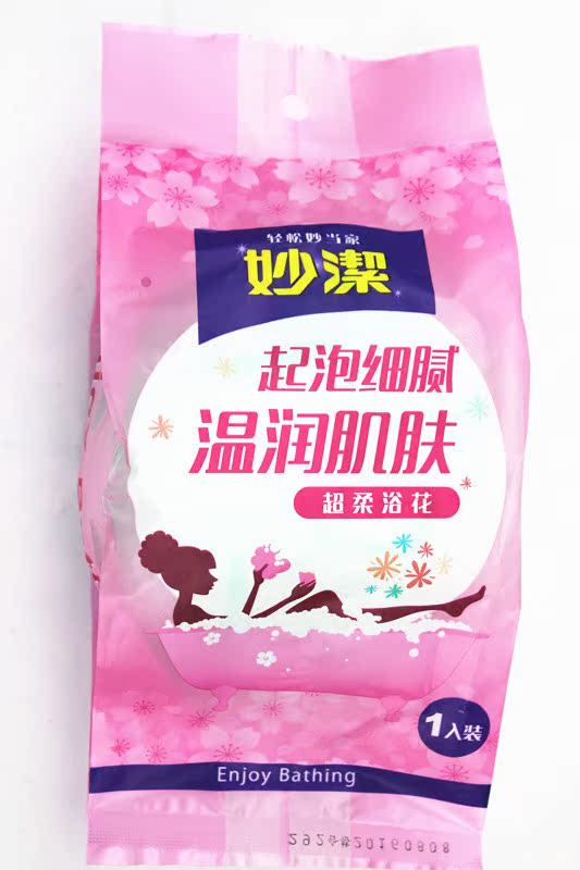 Miaojie bath flower bath ball foaming ball thickening bath flower rubbing bath for the whole family single