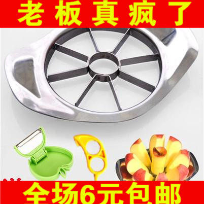 (Daily Tsell) Divine Instrumental full stainless steel cut fruit with apple instrumental fruit go to nuclear slicer splitting knife