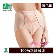 Đồ lót cử nhân chính hãng, hông, corset, sợi tre, eo cao 812