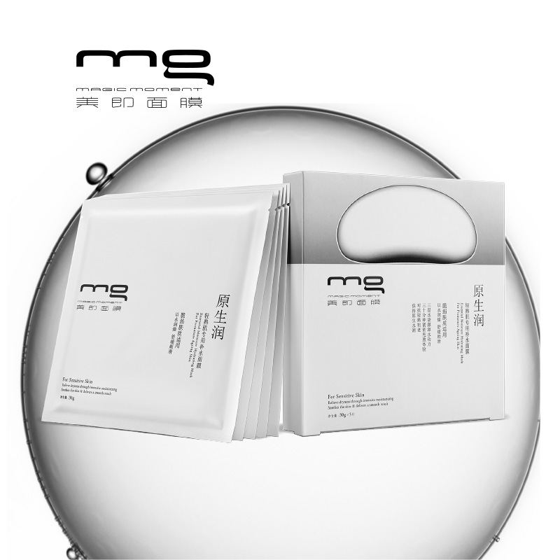 MG美即原生润轻熟肌专用补水保湿面膜贴(脆弱肤质适用)5片 官方