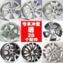 Phiên bản kỷ niệm 14 inch 15 inch của Volkswagen Jetta avant-gardene Santana Haina Polo vành bánh xe vành hợp kim vành ô tô
