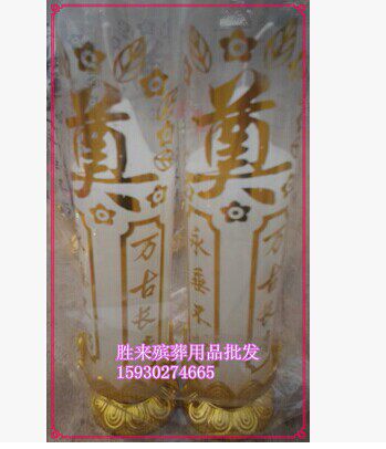 (White Candle) 2 Days of Sacrificial Spirits for Funeral Goods Wholesale