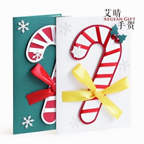 Ai Qing hand congratulated creative cane candy greeting card film ins Wind three-dimensional Christmas gifts for men and women Childrens birthday New Year