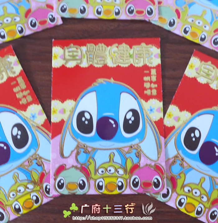 Epizarty is the seal Sicky red bag Katumbi is a good health red packet all the best.