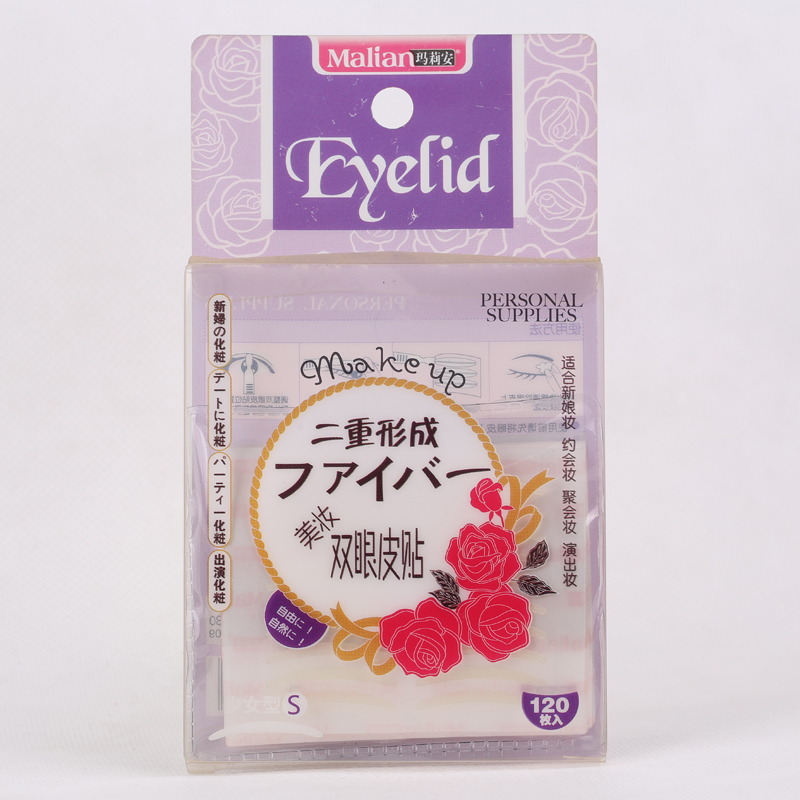 Malian/玛莉安双眼皮120对细9200