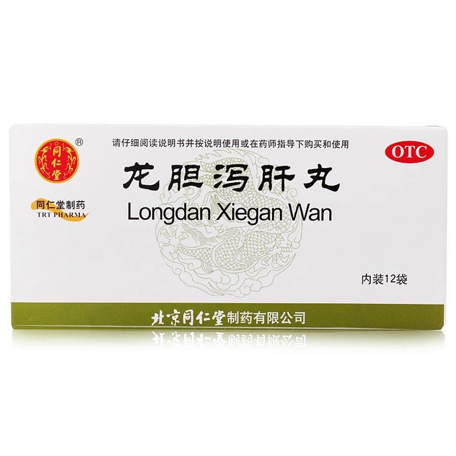 同仁堂 龙胆泻肝丸 6g*12袋/盒 清肝胆利湿热 降火 头晕