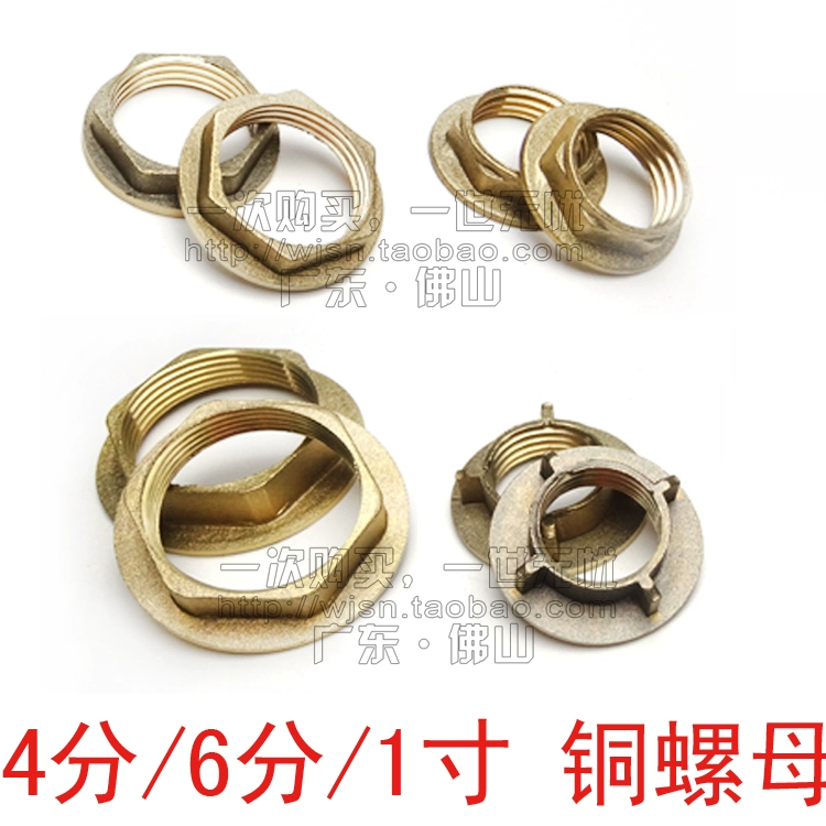 Tất cả đồng 4/6 điểm 1 inch đai ốc lục giác ống nước gắn chặt hệ thống ống nước phòng tắm và phụ kiện nối dây bên trong nắp nữ - Chốt