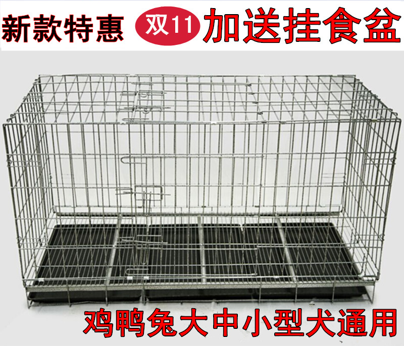 Dog cage bold and heavy angle steel folding national medium and large dog golden retriever Samo Alaska rabbit cage chicken cage