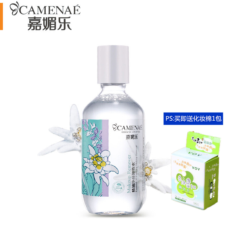 CAMENAE/嘉媚乐精油净颜卸妆水 精油卸妆水卸妆液200ml